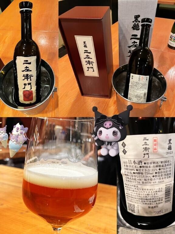 明日、出勤確定～
