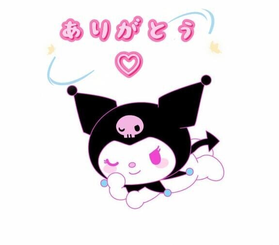ありがとうデス?