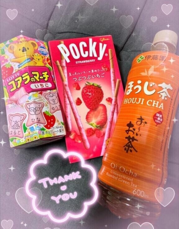 スゴい！