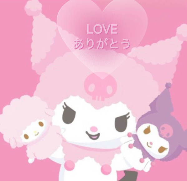 今日♡