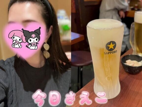 明日も??