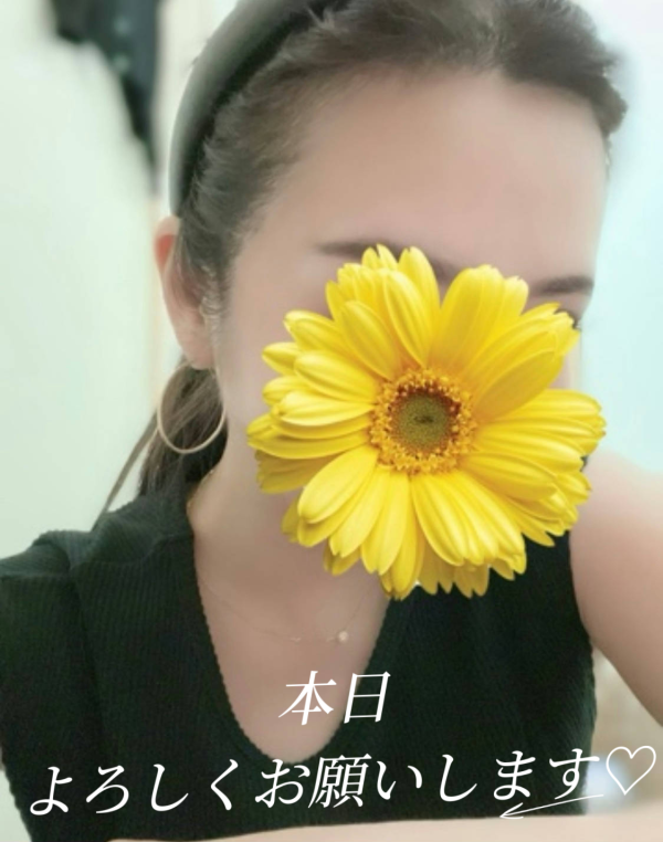 もう少しかな