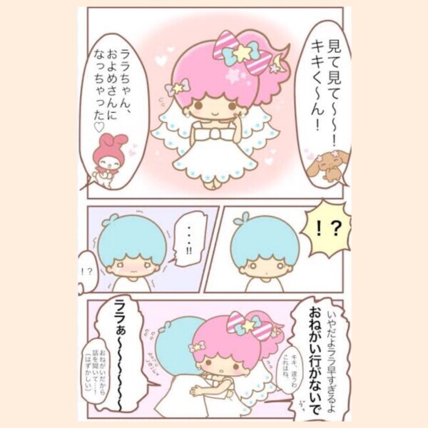 ありがとうございました