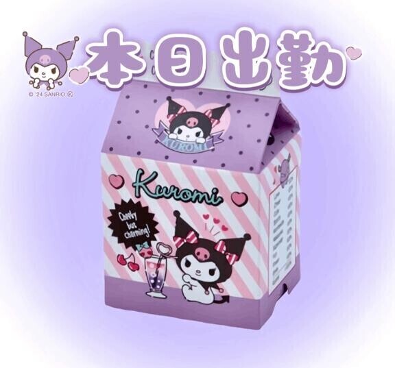 元気に晴れた～
