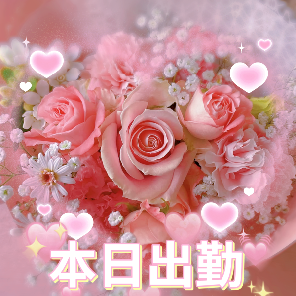 晴れ〜出勤