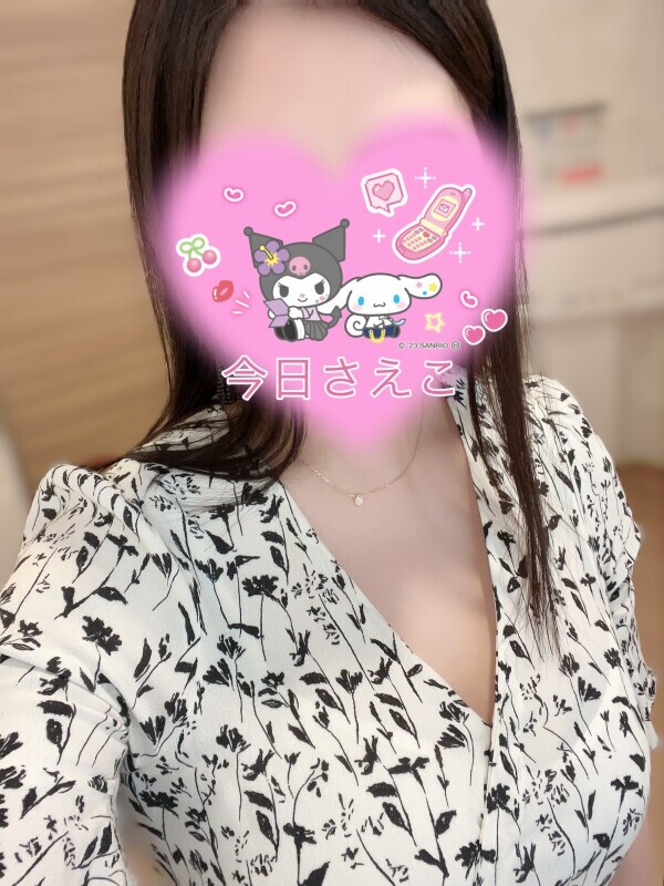 今日さえこ