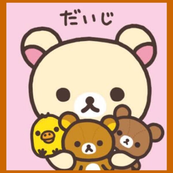 水曜日