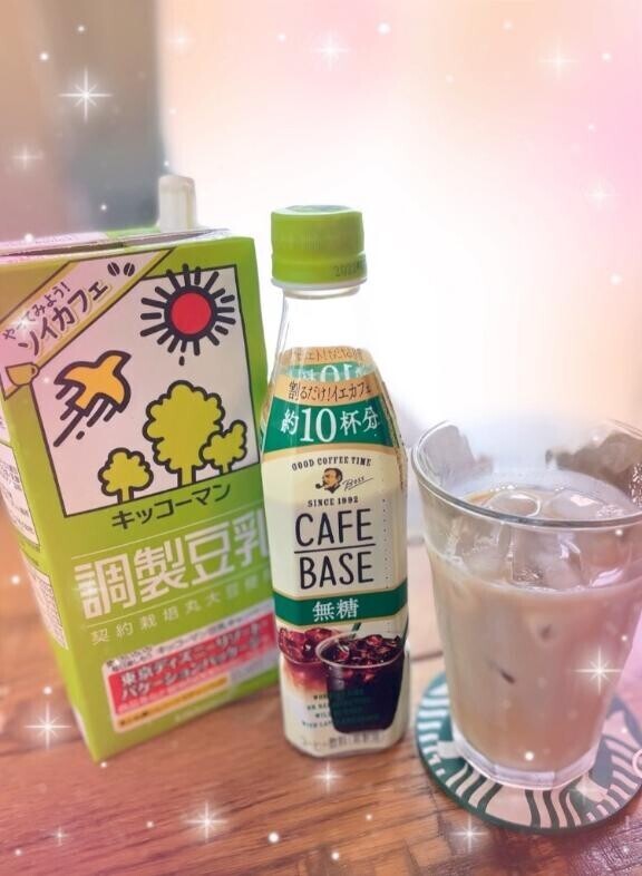 まだ慣れてなくて‥