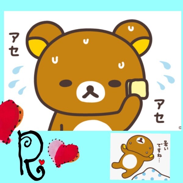昨日
