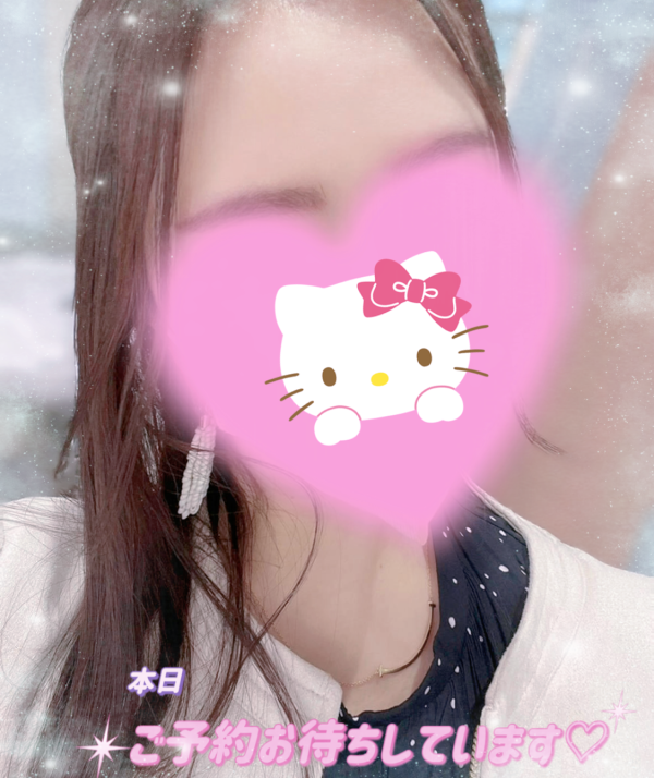 もう少しで到着〜