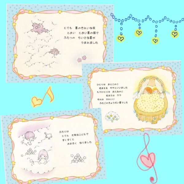 ありがとうございました