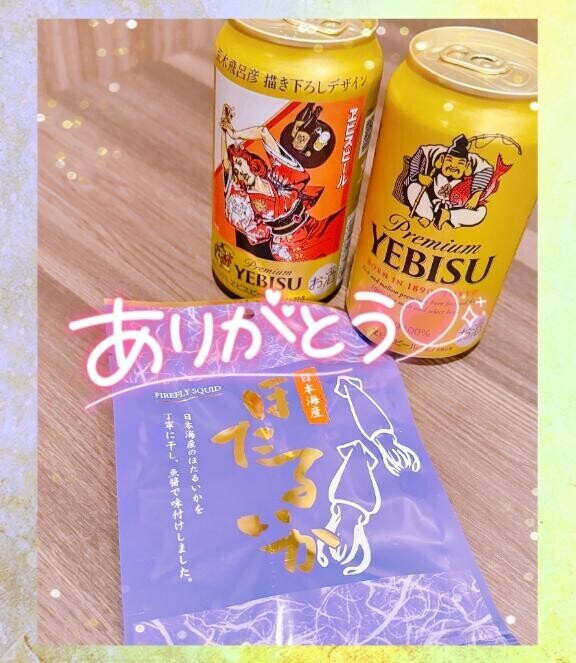 箱買いの?