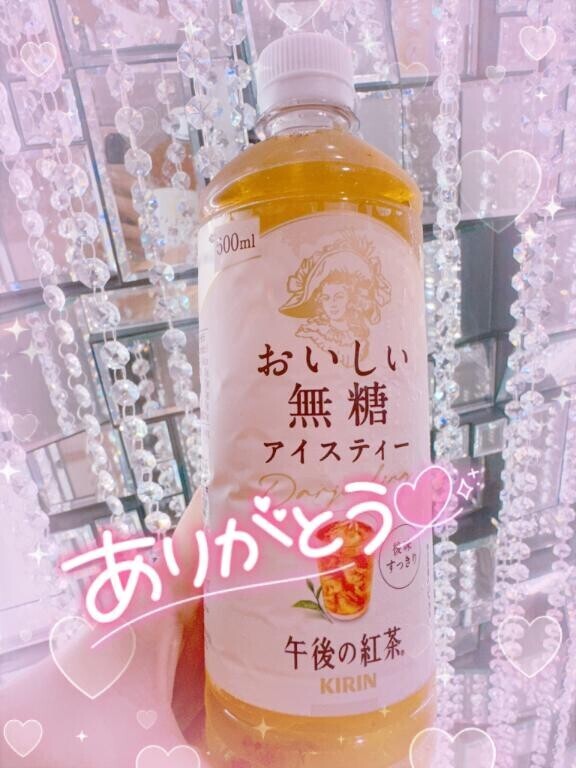トロトロ?