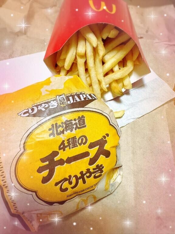 〇なのか…笑