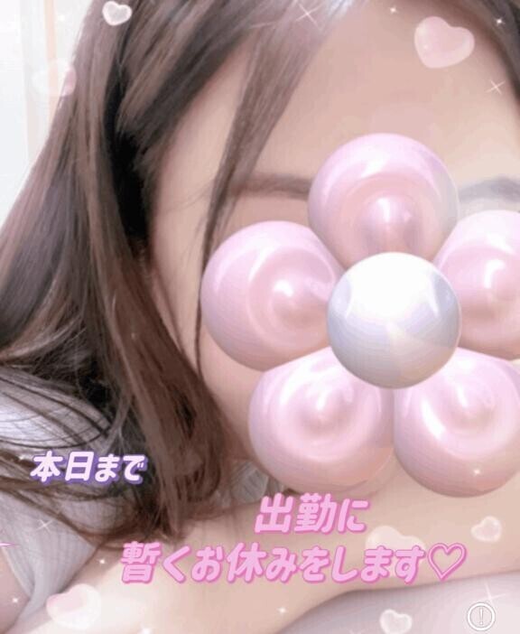 もう少しで到着?