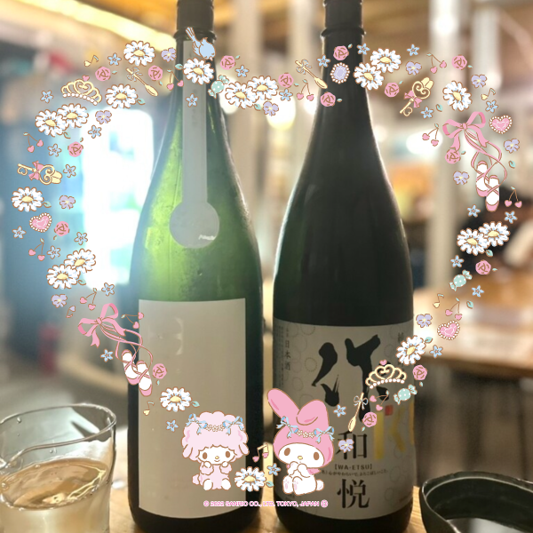 ヤケ酒