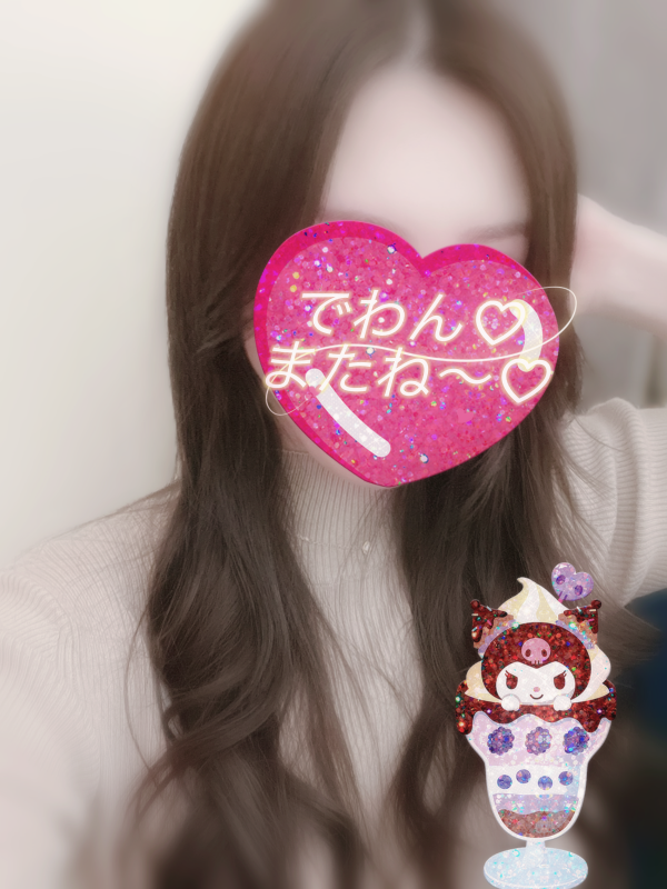 今月も♡