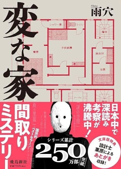 やめられない?