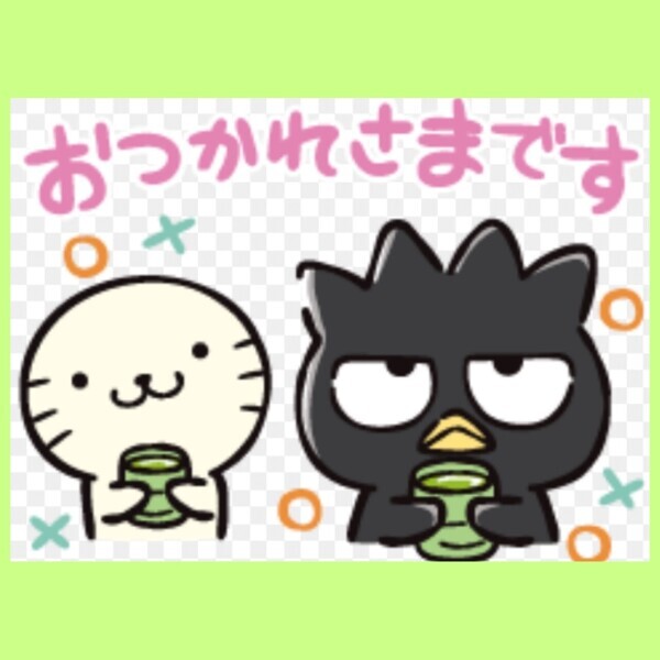 バロン　K 様