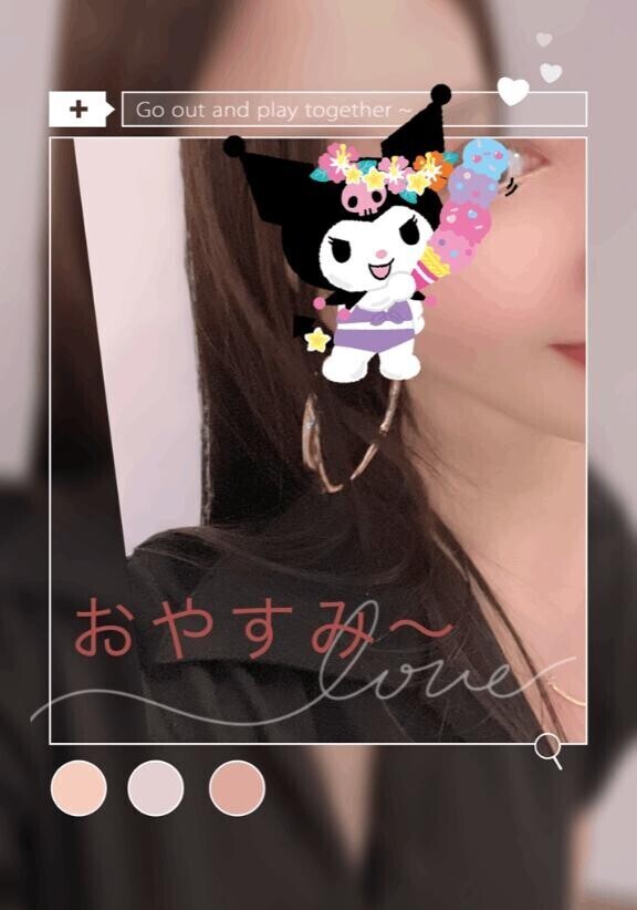 でわん?