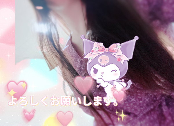 本日15時過ぎ〜20時受けに変更ですʅ（◞‿◟）ʃ