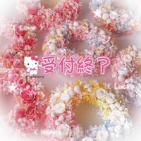 さえこ