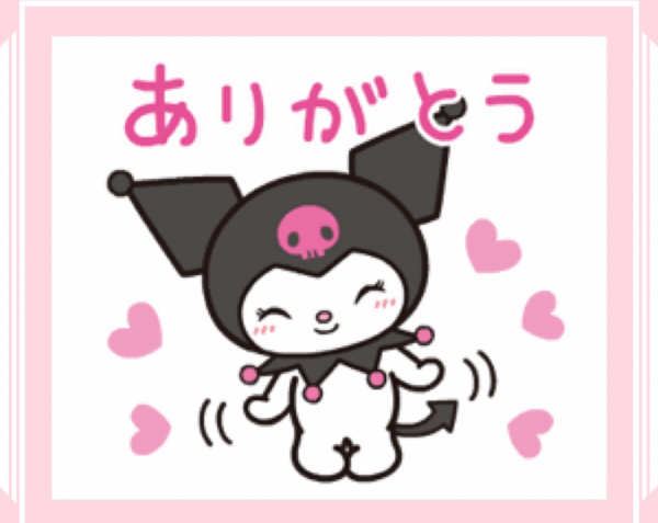本日💓