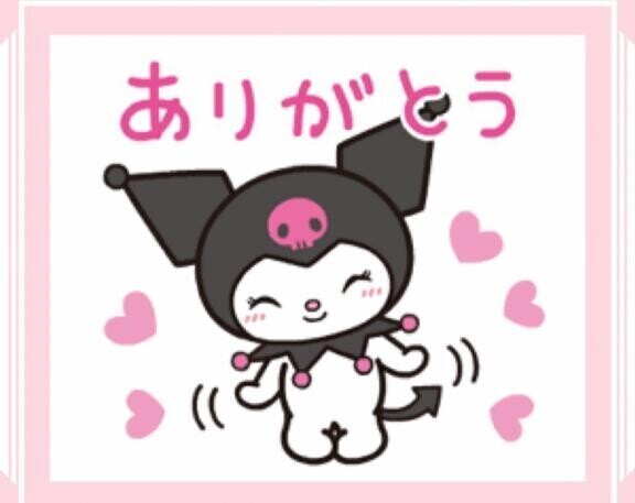 本日?