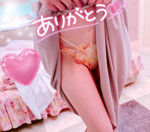 やっと～?