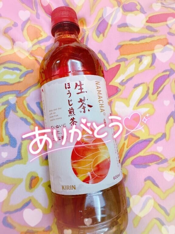 初の?