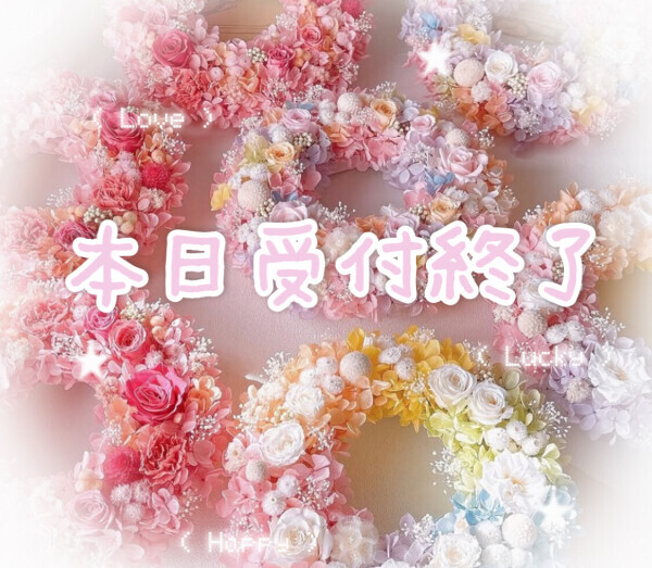 本日出勤