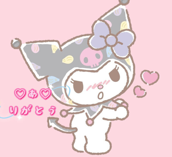 本日♡