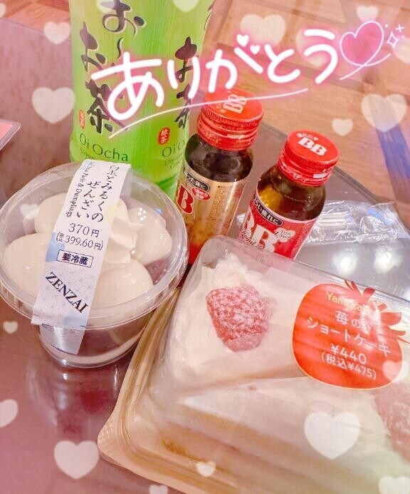 フェチ?