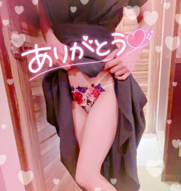 燃えた?