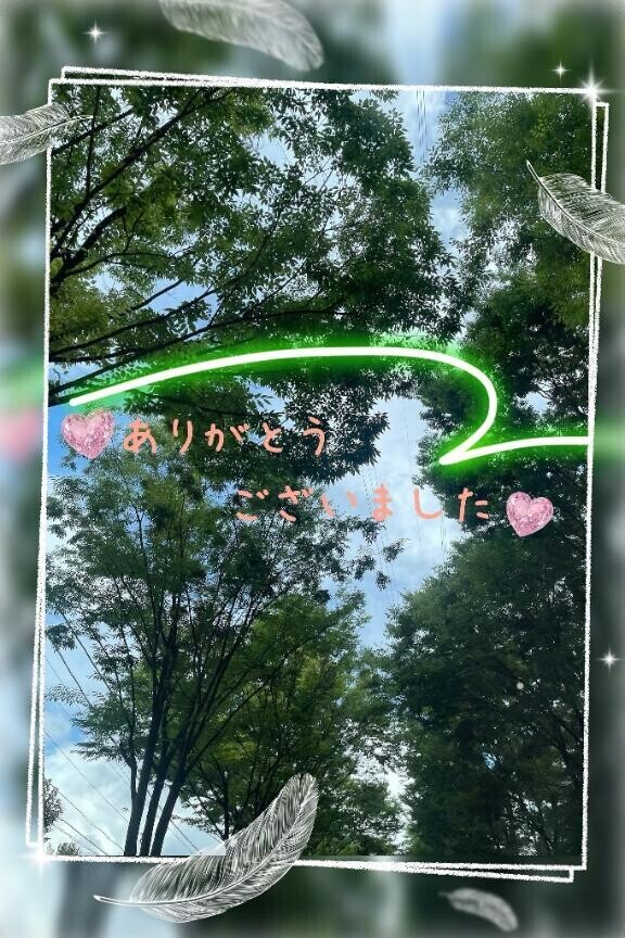 先週は