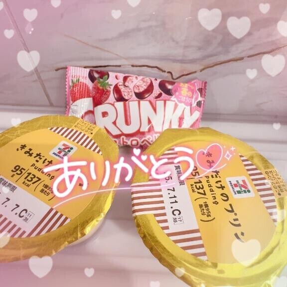 〇チンコ?