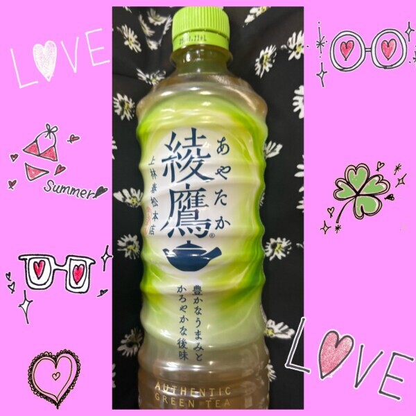 土曜日