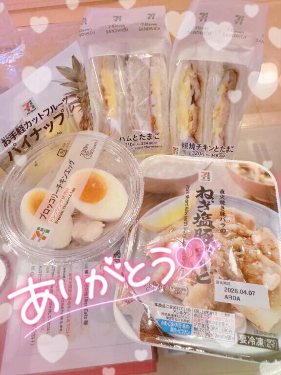 貸切?