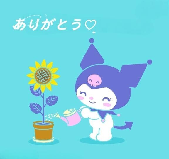 本日?
