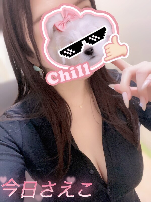 今日さえこ