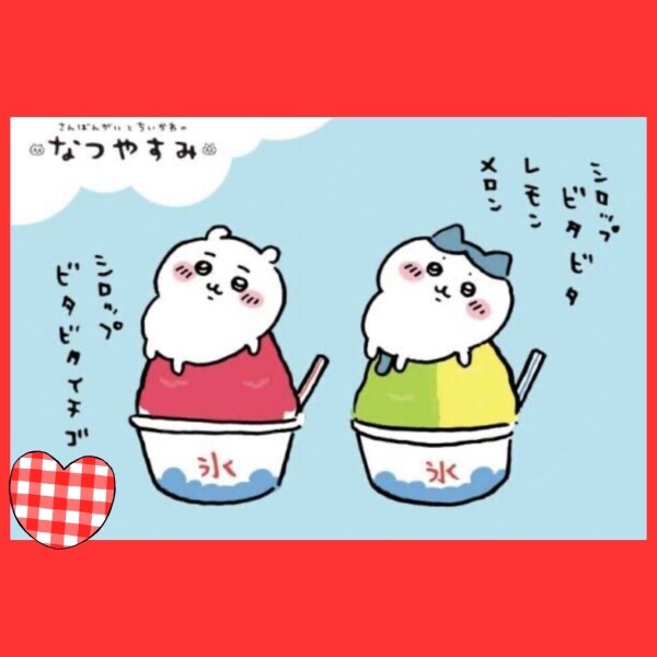 日曜日