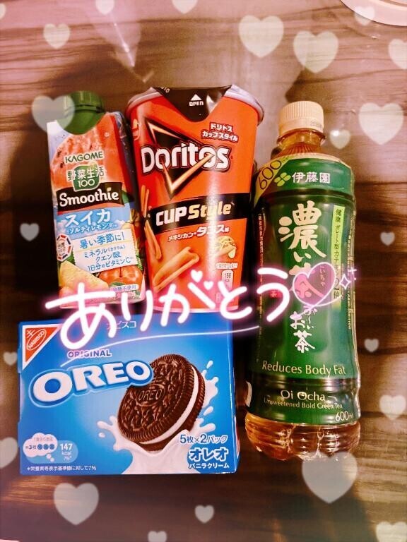 イタズラ好き?