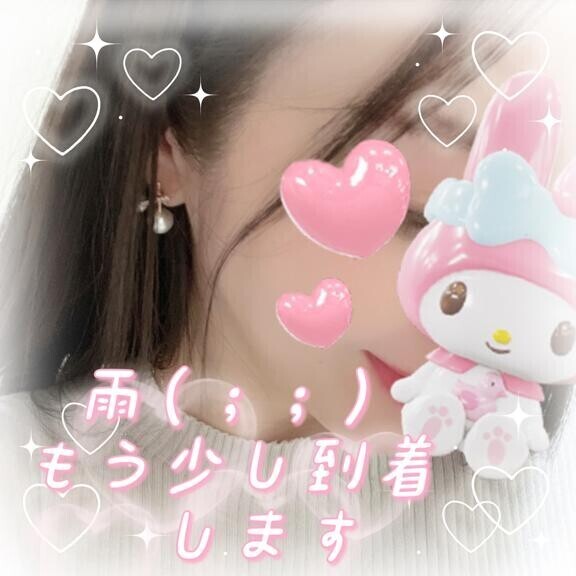 出遅れ出勤?