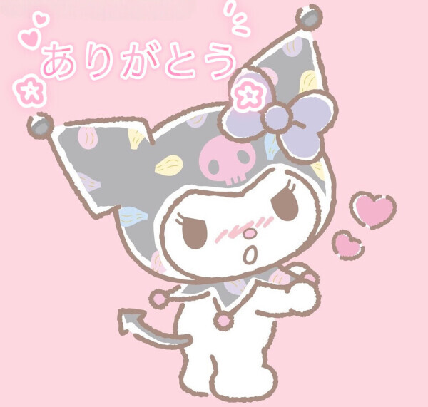 今日♡