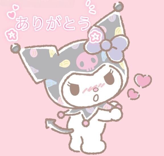 今日?
