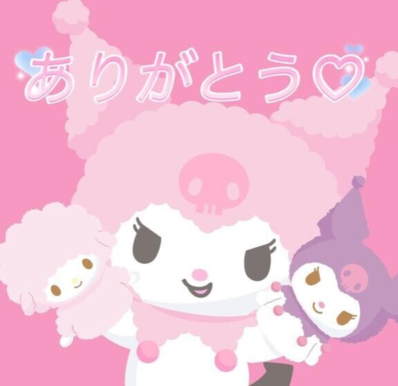 本日?