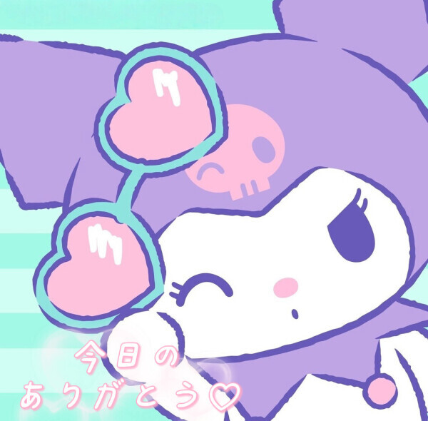本日♡