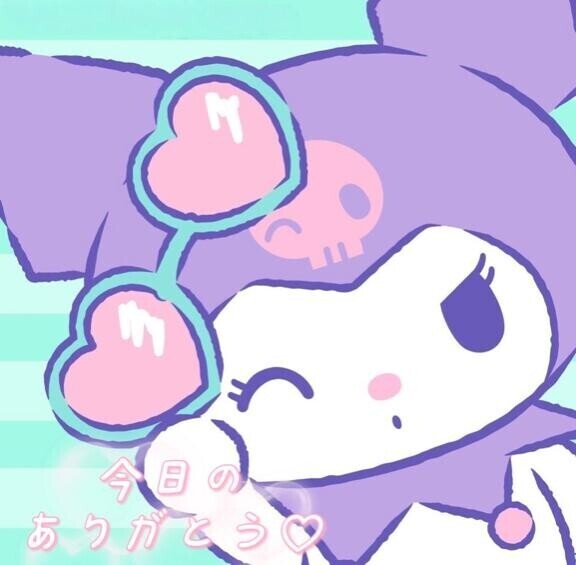 本日?