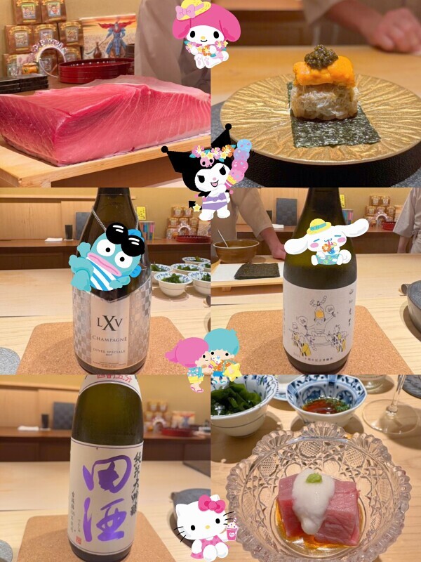本日酒