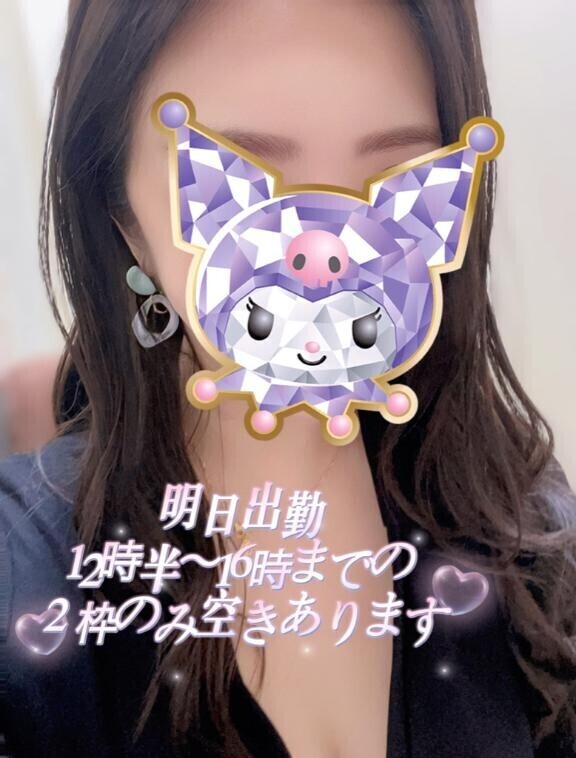 ふぅ～